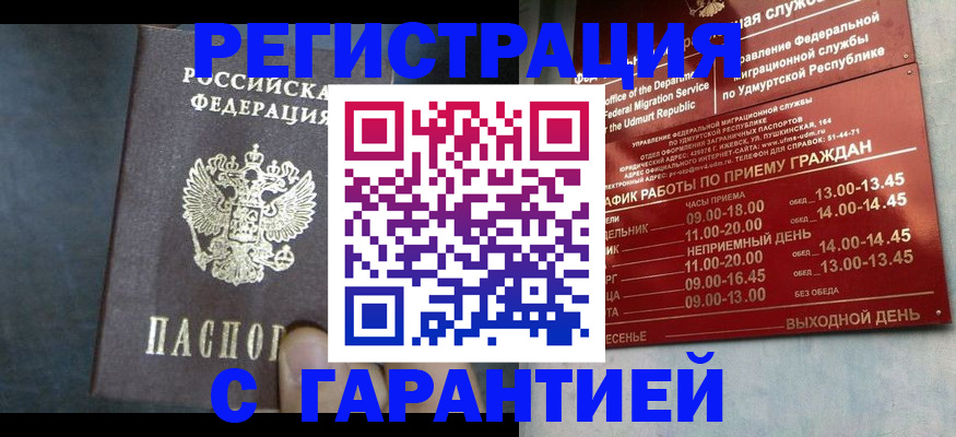 найти адрес прописки в Михайловске